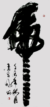 虎