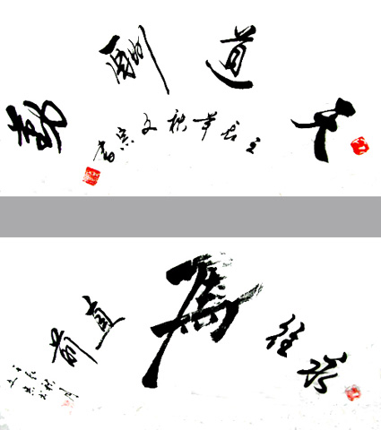 梁文宗作品 梁文宗作品