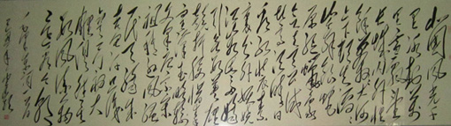 毛泽东词《沁园春·雪》 毛泽东词《沁园春·雪》