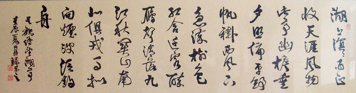 吴观诗《望湖亭》 吴观诗《望湖亭》