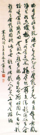 苏东坡词《水调歌头》 苏东坡词《水调歌头》