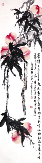 《仙桃》 《仙桃》