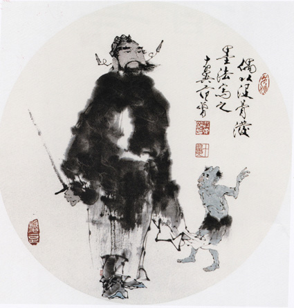 范曾作品