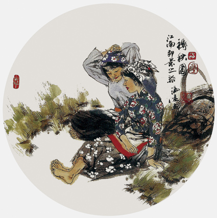冯远 褥秧图 33×33cm