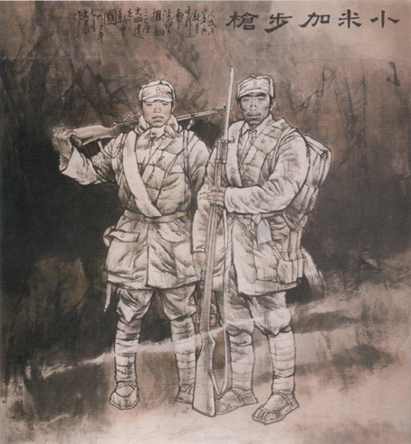 小米加步枪
