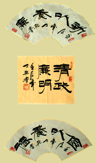 廉世乾作品