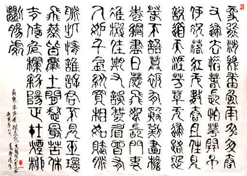 辛弃疾 《摸鱼儿》更能消几番风雨 辛弃疾 《摸鱼儿》更能消几番风雨