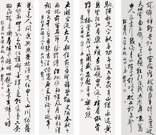 自作七律诗四首