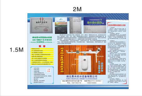 易木宣喷绘