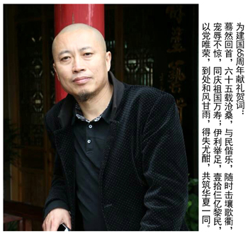 徐涂
