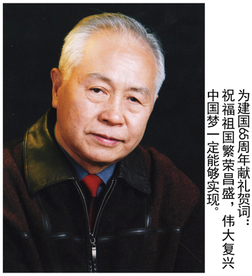 刘旺金