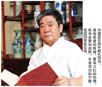 王常馨