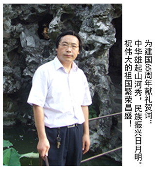 道金平