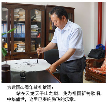 杨茂川