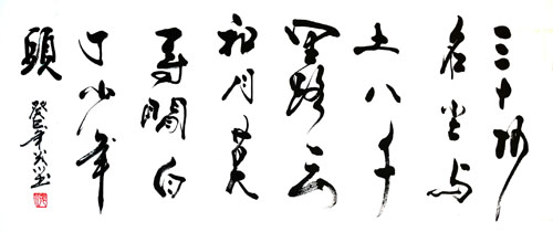 杨茂川作品1