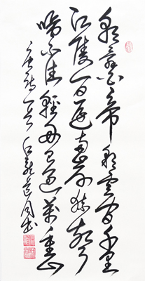 杜道同 草书 唐诗一首