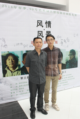 龚东庆（左）、龚恒立（右）父子油画画