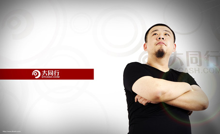 大同行CEO马宁