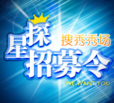 9158为何成就辉煌