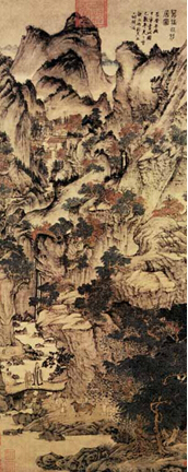 《葛稚川移居图》 王 蒙 元末