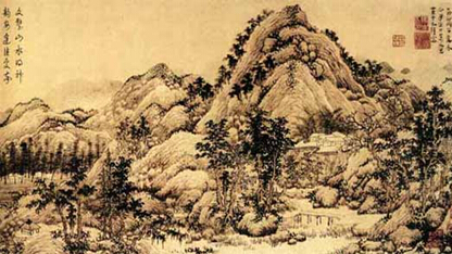 《春山清霁图》 部分 马 琬 元末