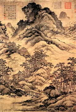 《仙山楼观图》 陆广 元代