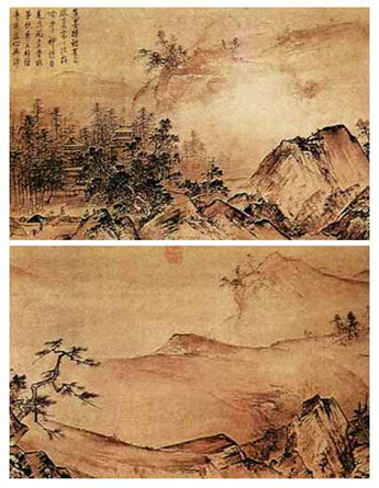 《溪山清远图》 部分 夏 圭 南宋