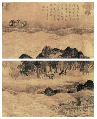 《长江万里图》 部分 夏 南宋
