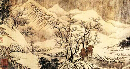 《 长江积雪图》 (部分)