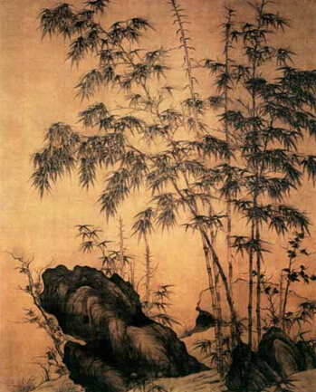 《双钩竹图》 李 绗 元初
