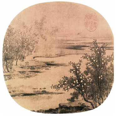《橙黄橘绿图》 赵令穰 北宋