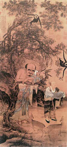 《罗汉图》 刘松年 南宋