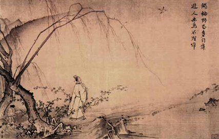 《山径春行图》 马 远 南宋
