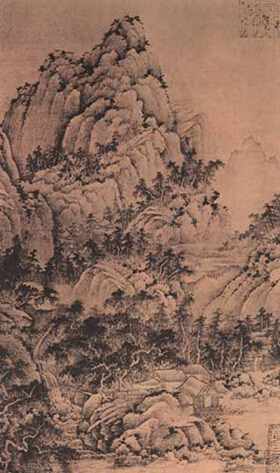《山居图》 巨 然 五代宋初