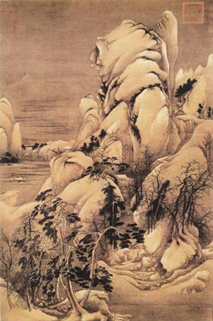 《关山密雪图》 许道宁 北宋