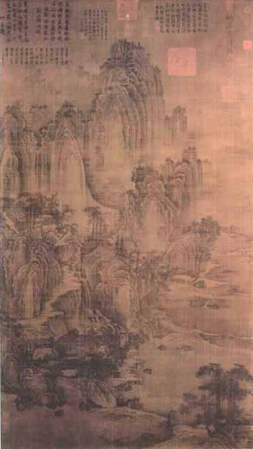 《匡庐图》 荆 浩 五代后梁