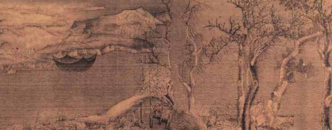 《江行初雪图》 (部分) 赵斡 五代南唐