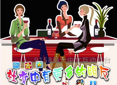 新浪show