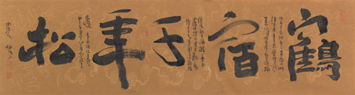 张林文作品1