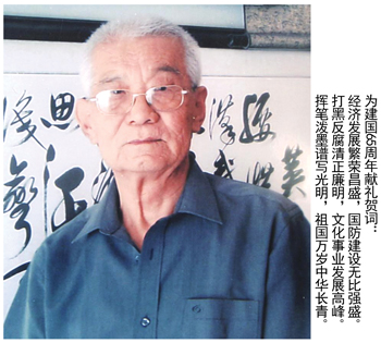 邓春田