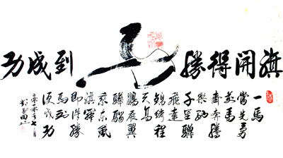邓春田作品1
