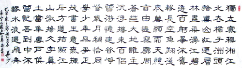 邓春田作品2