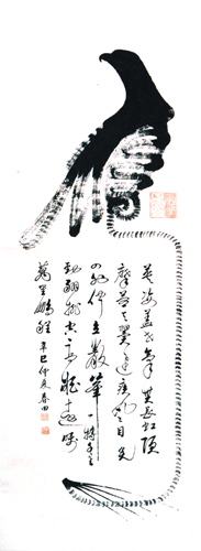 邓春田作品3