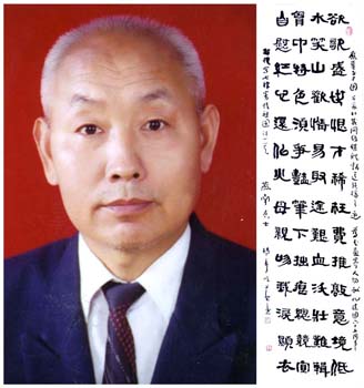 杨彦明