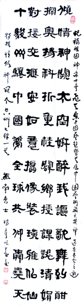 杨彦明作品2