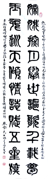 杨彦明作品3
