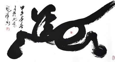 刘晓祥 4尺 马 创作时间 2014年3月