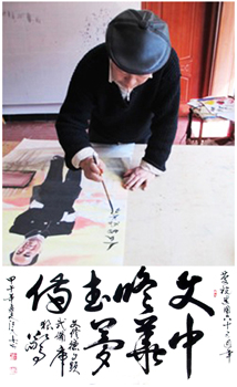 江天喜