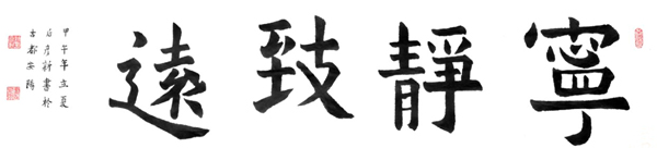 许彦新作品1