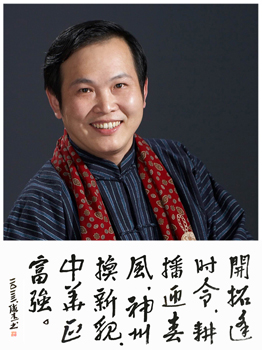 桂海杰